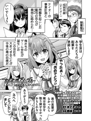 BugBug 2026年02月号 [DL版]_114_ksbs