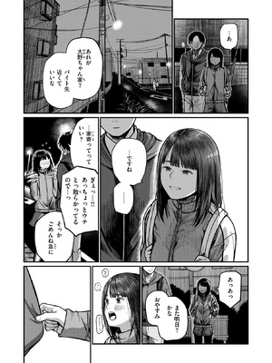 WEEKLY快楽天 2026 No.03_04_duyh