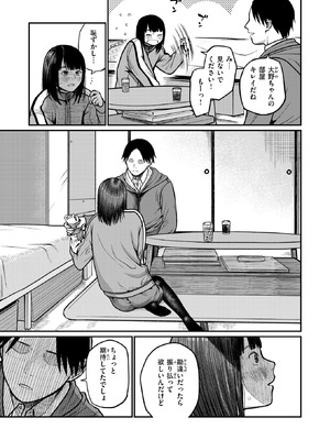 WEEKLY快楽天 2026 No.03_06_bora