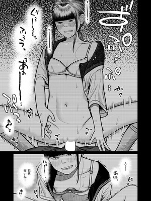 WEEKLY快楽天 2026 No.03_16_nyat