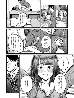 WEEKLY快楽天 2026 No.03_17_fgpo