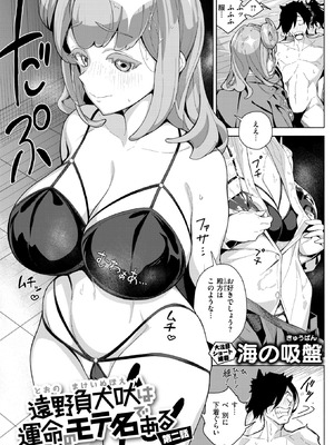 WEEKLY快楽天 2026 No.03_26_affu