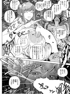 WEEKLY快楽天 2026 No.03_31_rnrv