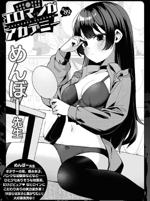 WEEKLY快楽天 2026 No.03_32_hpid