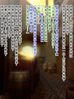 [なんてこったい] 寝取られエルフの女体化調教 [中国翻訳]_003_rrni