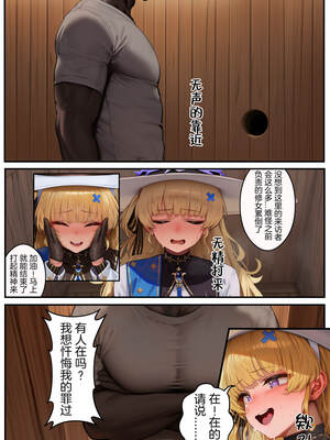 [EZNTR] 菲比的堕落初体验 NTR BBC [Chinese] [AI Generated] [Uncensored]_06_photo_6_2025_12_13_06_01_55