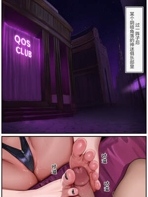 [EZNTR] 菲比的堕落初体验 NTR BBC [Chinese] [AI Generated] [Uncensored]_30_photo_30_2025_12_13_06_01_55