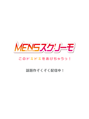 [ペーター・ミツル] 夫婦交姦～一度シたら戻れない…夫よりスゴい婚外セックス～ 53_53_0030