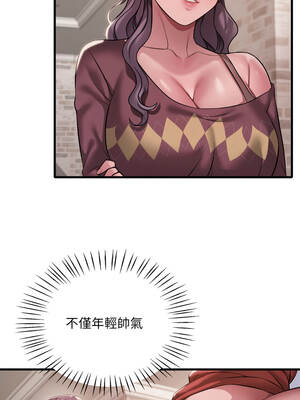 想要擁有她 94-95話_95_07_bikh