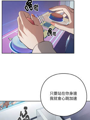 下班後的秘密關係 86-87話_86_05_fcug