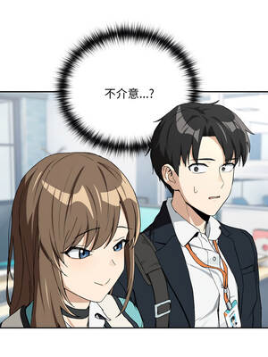 下班後的秘密關係 86-87話_87_06_xnpv