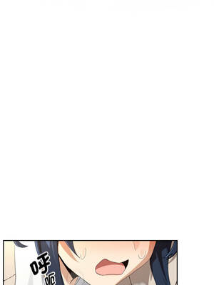 下班後的秘密關係 86-87話_87_09_fqup