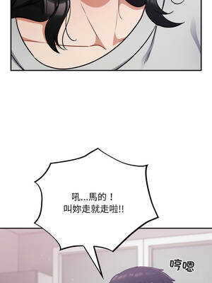 傻傻病毒 51-52話_51_01_vnmu