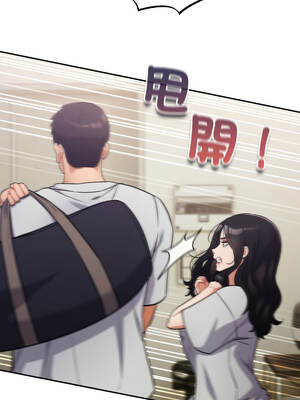 傻傻病毒 51-52話_51_02_ljjd