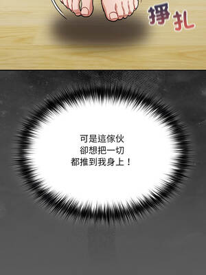 傻傻病毒 51-52話_51_12_fnwf