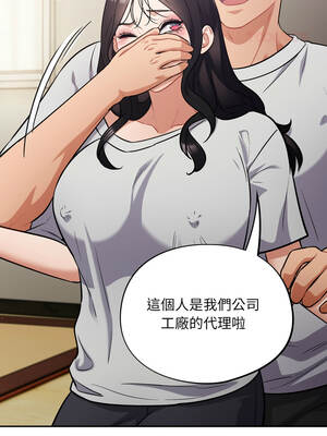 傻傻病毒 51-52話_52_03_qnvr