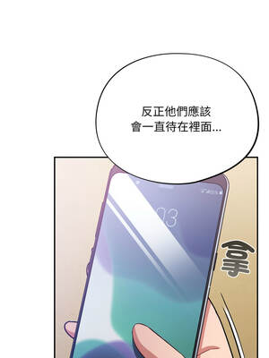 傻傻病毒 51-52話_52_13_yygo