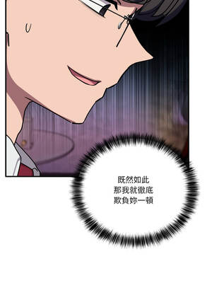 不如當條狗 37-38話_37_04_rqrr