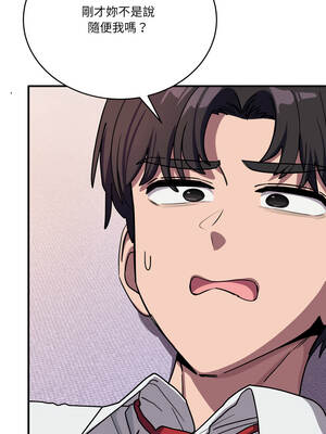 不如當條狗 37-38話_37_11_bjdr