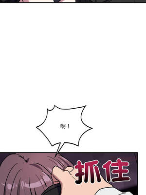 不如當條狗 37-38話_37_13_dcxw