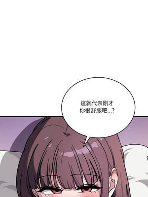 不如當條狗 37-38話_38_08_qqpd