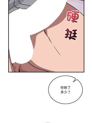 不如當條狗 37-38話_38_09_mvdd