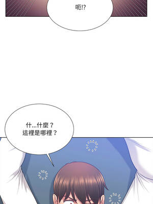 爸爸男友二選一 40-41話_40_01_hrbj