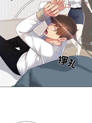 爸爸男友二選一 40-41話_40_02_nynk