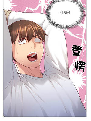 爸爸男友二選一 40-41話_40_04_rnnu