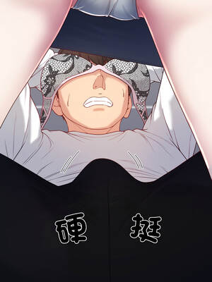 爸爸男友二選一 40-41話_40_06_mutg