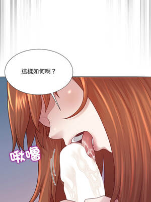 爸爸男友二選一 40-41話_40_10_atbx