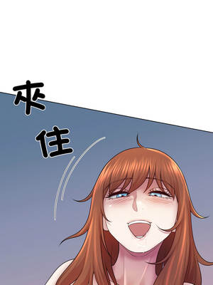 爸爸男友二選一 40-41話_40_11_pqlv