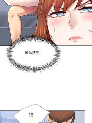 爸爸男友二選一 40-41話_41_02_bacj