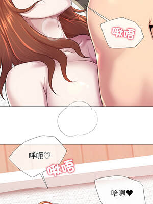 爸爸男友二選一 40-41話_41_04_ksub