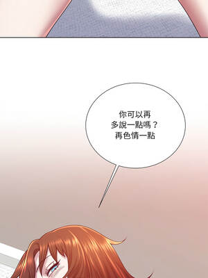 爸爸男友二選一 40-41話_41_09_bpfx