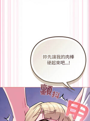 戀上年上的她 38-39話_38_02_ksrm