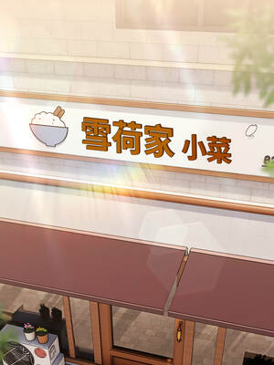 戀上年上的她 38-39話_39_03_mfgt