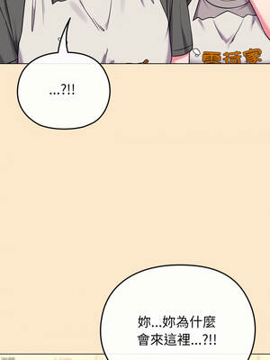 戀上年上的她 38-39話_39_05_gfjc