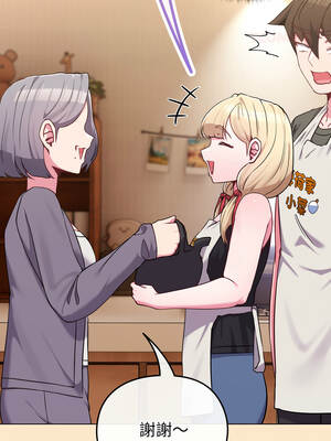 戀上年上的她 38-39話_39_09_wife