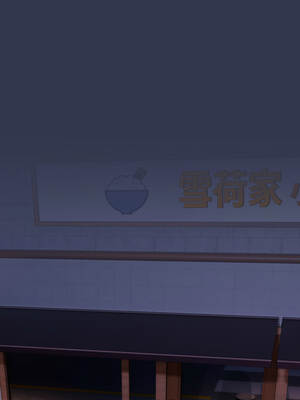 戀上年上的她 38-39話_39_11_ugoi