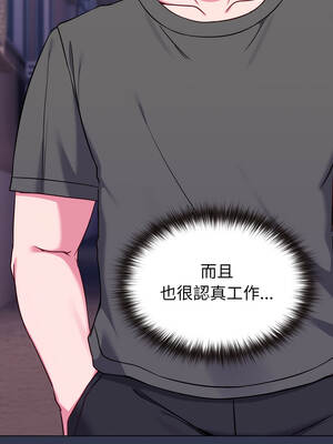 戀上年上的她 38-39話_39_13_etfr