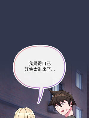 戀上年上的她 38-39話_39_14_pxxs