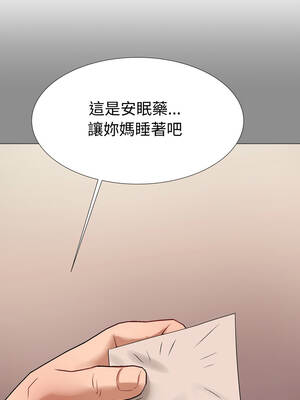 邪惡的善意 35-36話_35_08_sxbh