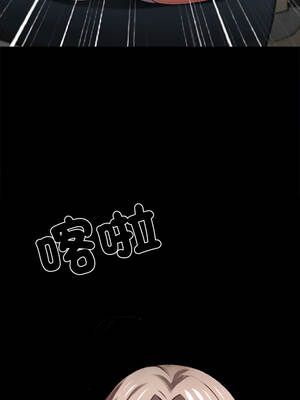 黑道X上班族 39-40話_39_06_soil