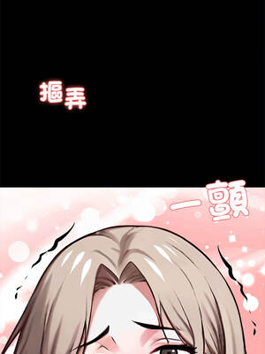 黑道X上班族 39-40話_39_07_tbob