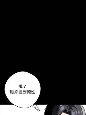 黑道X上班族 39-40話_39_08_xxgw