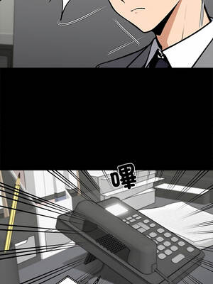 黑道X上班族 39-40話_39_12_xkmi