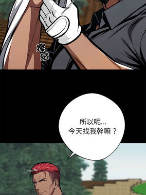 黑道X上班族 39-40話_39_16_erjb