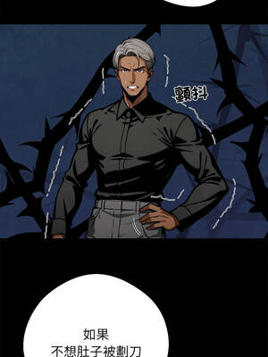 黑道X上班族 39-40話_40_02_clfm