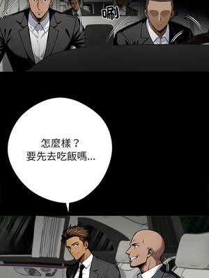 黑道X上班族 39-40話_40_06_ascm